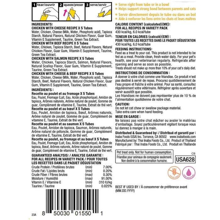 Inaba Cat Treats Churu Chkn & Beef Variety 20-pk